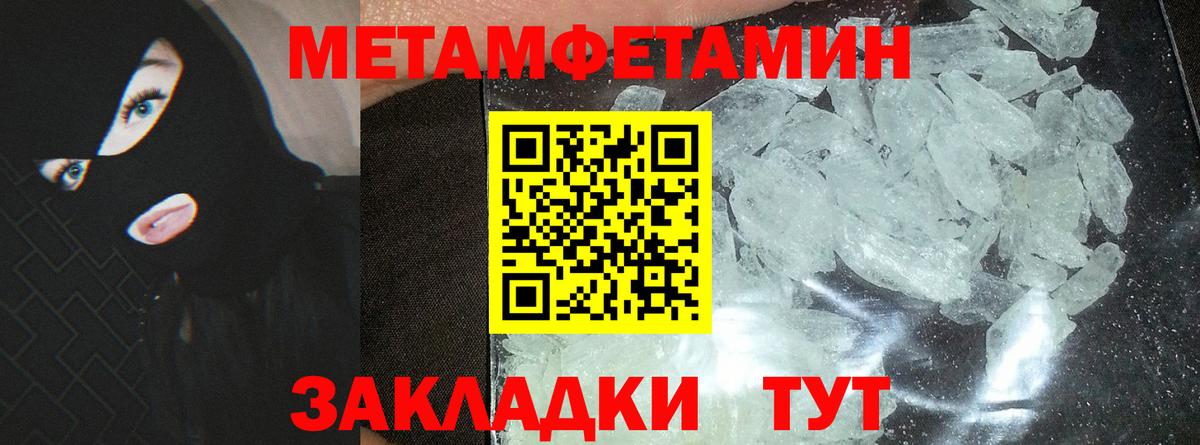 Торжок  АМФЕТАМИН 98%  Amphetamine  Вход с VPN 
