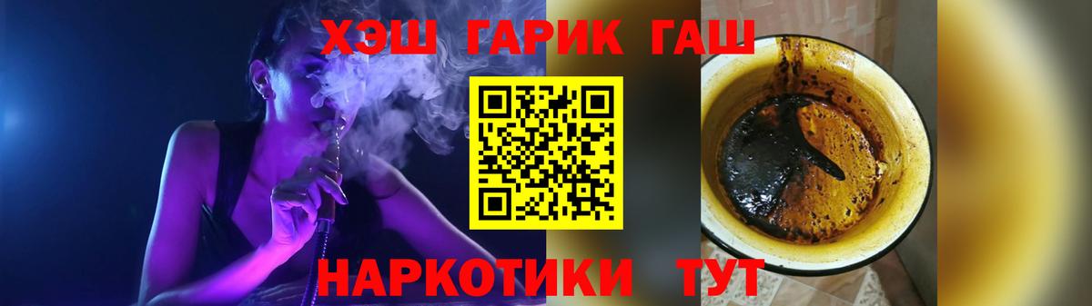 ГАШИШ AMNESIA HAZE Торжок