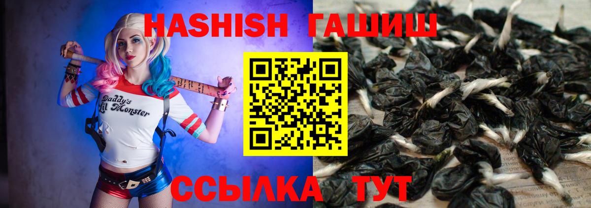 Торжок  купить наркотики цена  Вход с VPN  ГАШ Cannabis 