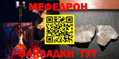 mdpv Нарткала