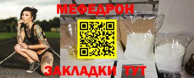 mdpv Нарткала