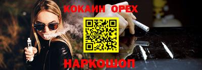 мескалин Наро-Фоминск
