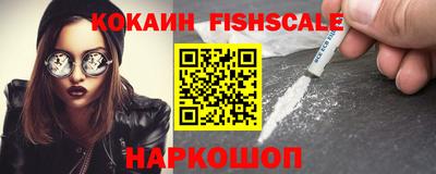 тгк Нальчик