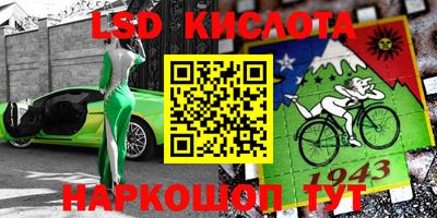 тгк Нальчик