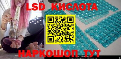 соль ск Новодвинск