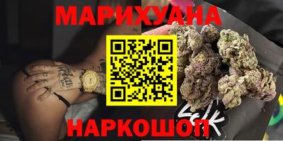 мескалин Наро-Фоминск