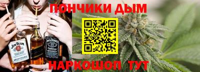 мескалин Наро-Фоминск