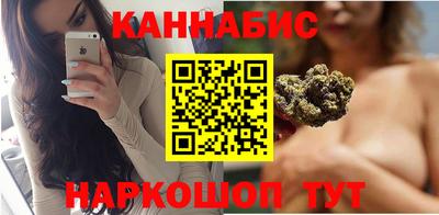 герыч Новокубанск