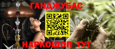 мескалин Наро-Фоминск