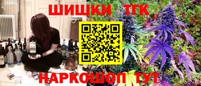 мескалин Наро-Фоминск