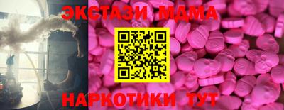 мескалин Наро-Фоминск