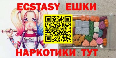 мескалин Наро-Фоминск