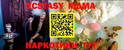 тгк Нальчик