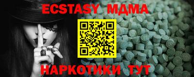 мескалин Наро-Фоминск