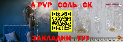 тгк Нальчик