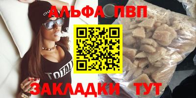 мескалин Наро-Фоминск