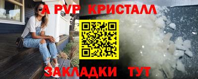тгк Нальчик