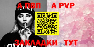 мескалин Наро-Фоминск