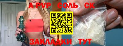 метамфетамин Новозыбков