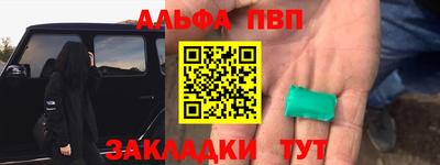 мескалин Наро-Фоминск