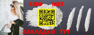 мескалин Наро-Фоминск