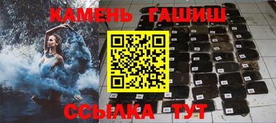 мескалин Наро-Фоминск