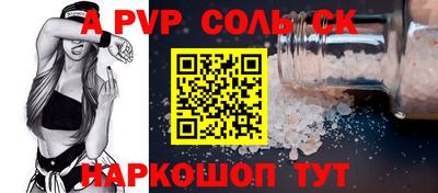 мескалин Наро-Фоминск