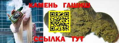 мескалин Наро-Фоминск