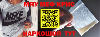 тгк Нальчик