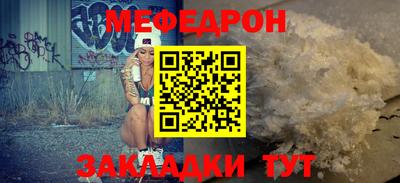 тгк Нальчик