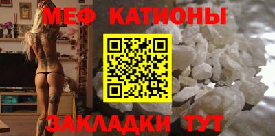 тгк Нальчик
