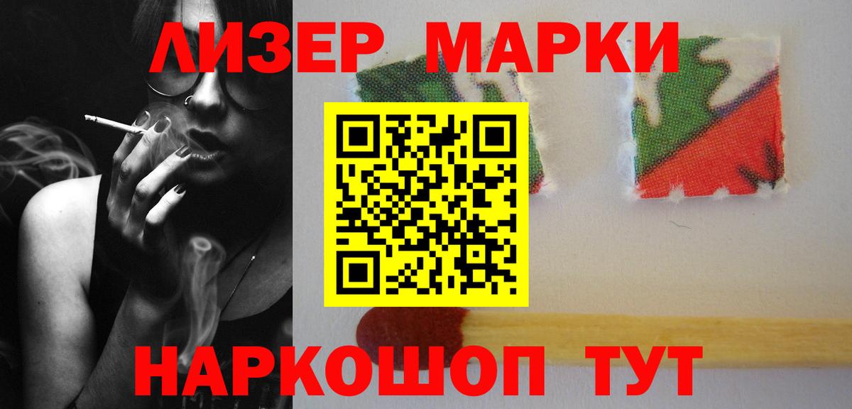 Торжок  Лсд 25 экстази ecstasy  omg ссылка  ЛСД экстази кислота  Вход с VPN 