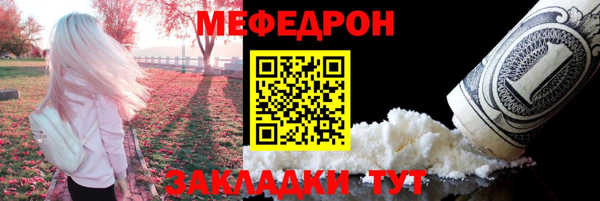 Меф VHQ  МЯУ-МЯУ  где найти   Мефедрон мяу мяу  Мефедрон  Вход с VPN  Торжок 