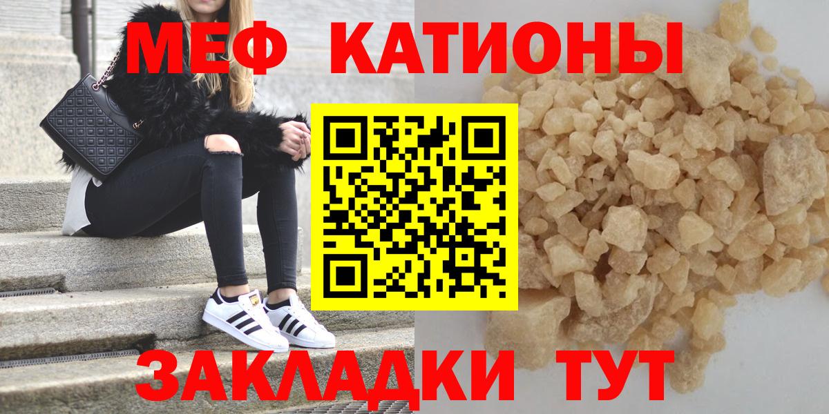 МЕФ мука Торжок