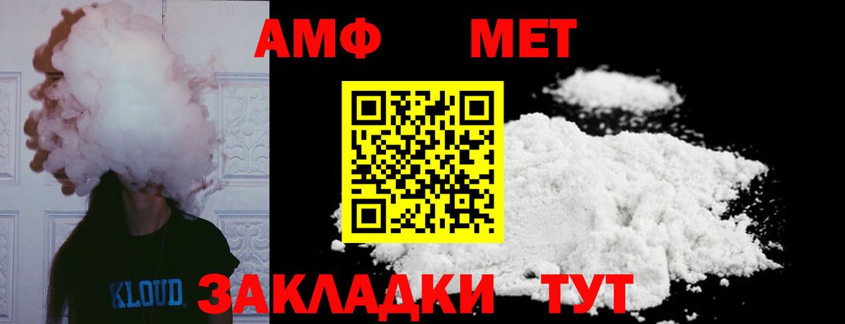 Первитин Декстрометамфетамин 99.9%  Вход с VPN  Метамфетамин  Торжок 