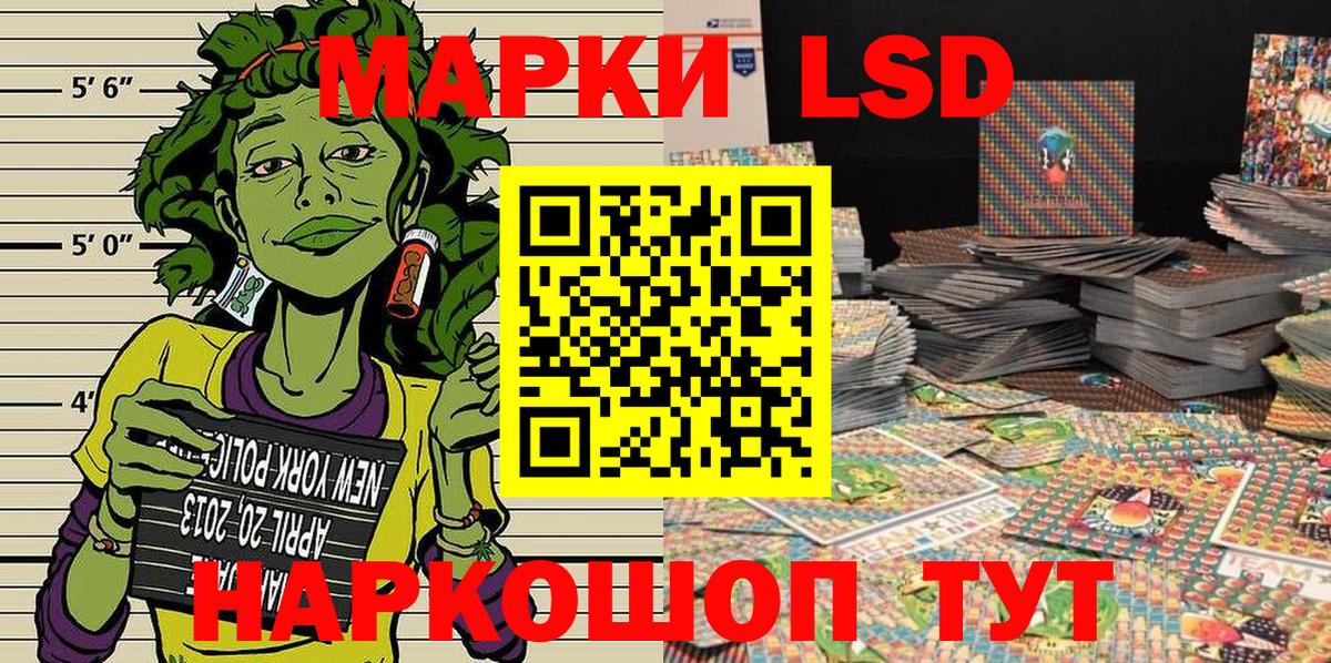 Наркотические марки 1,8мг  Вход с VPN  Торжок  Наркотические марки 1,8мг 