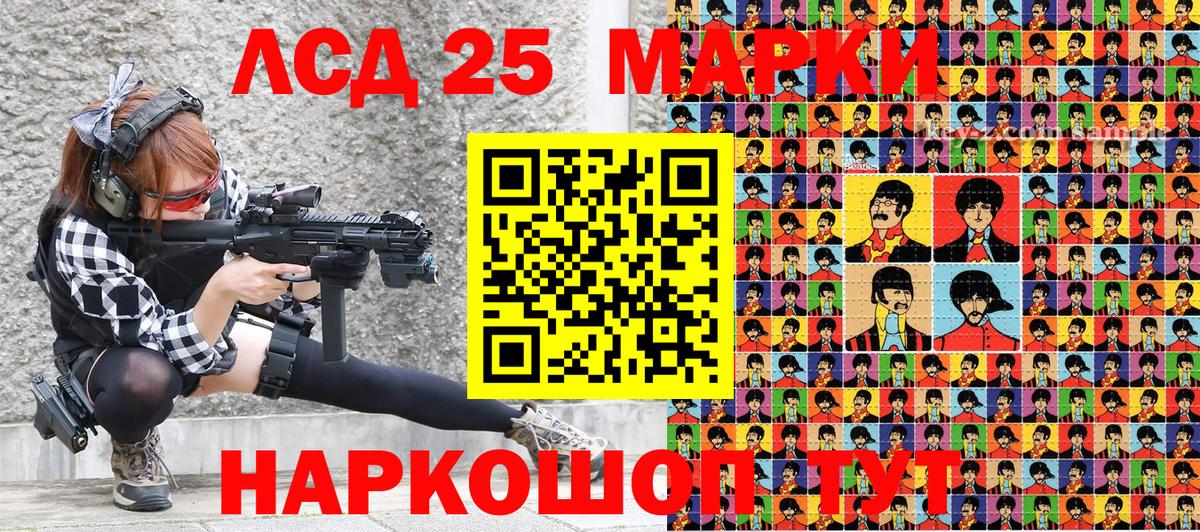 Марки N-bome 1500мкг Торжок