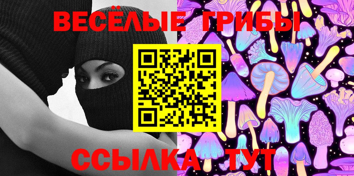 Амфетамин Торжок